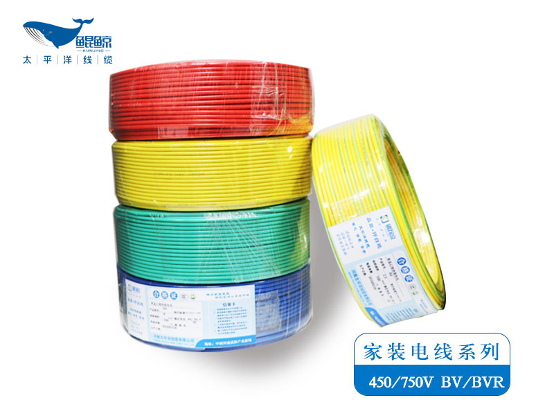 WDZ-BYJ電線6平方銅線價格 低煙無鹵阻燃電線 家裝電線 低煙無鹵阻燃電線